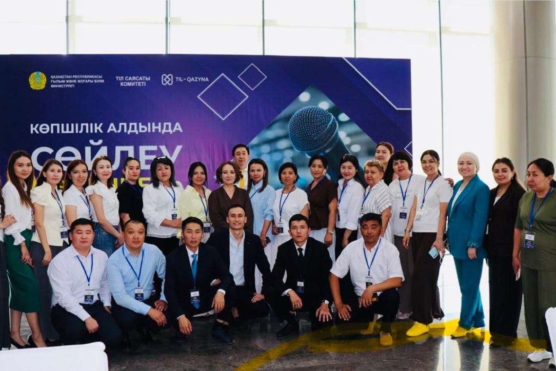 В Астане прошел республиканский курс «Культура публичного выступления»